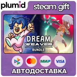 Dream Weaver Steam Gift / Россия + МИР / АВТО