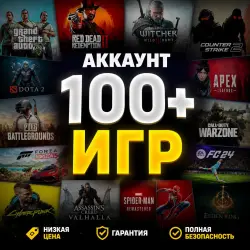 STEAM GAME PACK — 300+ ХИТОВ И 10 ИГР В ПОДАРОК! PC ОПИСАНИЕ!