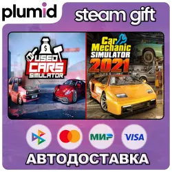 Used Cars Simulator and Car Mechanic Simulator 2021 Steam Gift / Россия + МИР / АВТО