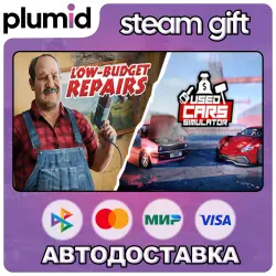 Low-Budget Repairs and Used Cars Simulator Steam Gift / Россия + МИР / АВТО