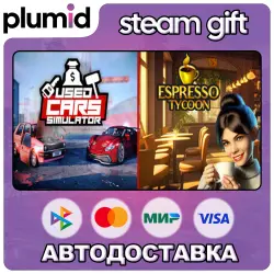 Used Cars Simulator and Espresso Tycoon Steam Gift / Россия + МИР / АВТО