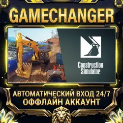 Construction Simulator Steam ОФФЛАЙН-аккаунт | Автовыдача 24/7