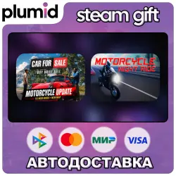 Car For Sale Simulator & Motorcycle Night Ride Steam Gift / Россия + МИР / АВТО