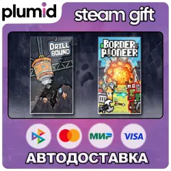 Drillbound & Border Pioneer Steam Gift / Россия + МИР / АВТО
