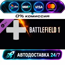 Battlefield 1 Shortcut Kit: Medic Bundle DLC STEAM CIS + МИР АВТОВЫДАЧА 24/7