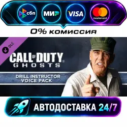 Call of Duty - Ghosts - Drill Instructor VO Pack Call of Duty: Ghosts Complete Bundle DLC STEAM…