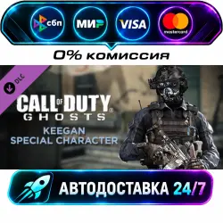 Call of Duty - Ghosts - Keegan Special Character Call of Duty: Ghosts Complete Bundle DLC STEAM…