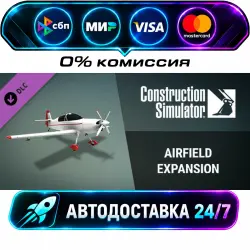 Construction Simulator - Airfield Expansion Construction Simulator - Gold Edition DLC STEAM RU +…