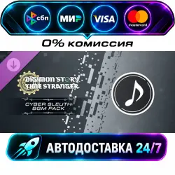 Digimon Story Time Stranger - Cyber Sleuth BGM Pack DLC STEAM RU + МИР АВТОВЫДАЧА 24/7