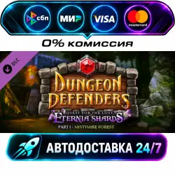 Dungeon Defenders - Quest for the Lost Eternia Shards Part 1 Dungeon Defenders Ultimate…