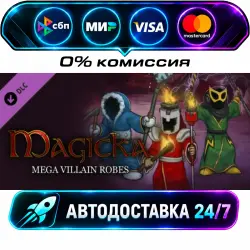 Magicka: Mega Villain Robes DLC STEAM RU + МИР АВТОВЫДАЧА 24/7