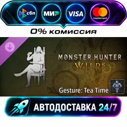 Monster Hunter Wilds - Gesture: Tea Time DLC STEAM CIS + МИР АВТОВЫДАЧА 24/7