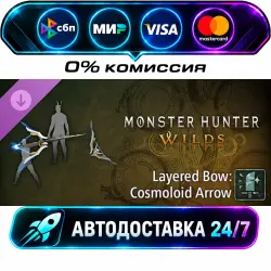 Monster Hunter Wilds - Layered Bow: Cosmoloid Arrow Monster Hunter Wilds Cosmetic DLC Pack 4…