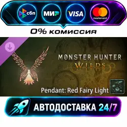 Monster Hunter Wilds - Pendant: Red Fairy Light Monster Hunter Wilds Gold Edition DLC STEAM CIS +…