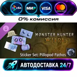 Monster Hunter Wilds - Sticker Set: Pillopod Pathos Monster Hunter Wilds Gold Edition DLC STEAM…