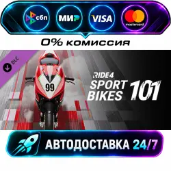 RIDE 4 - Sportbikes 101 DLC STEAM CIS + МИР АВТОВЫДАЧА 24/7