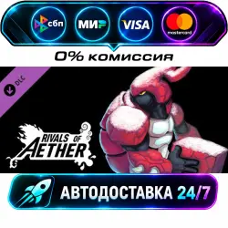 Rivals of Aether: Summit Kragg Summit Kragg DLC STEAM RU + МИР АВТОВЫДАЧА 24/7