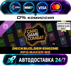 RPG Maker MZ - Card Game Combat Deckbuilder Engine DLC STEAM RU + МИР АВТОВЫДАЧА 24/7