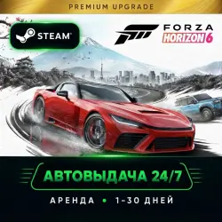 FORZA HORIZON 6 - PREMIUM EDITION | АРЕНДА STEAM | АВТОВЫДАЧА 24/7 | 1 ЧАС - 30 ДНЕЙ