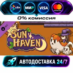 Sun Haven: Trick or Treat Pack DLC STEAM RU + МИР АВТОВЫДАЧА 24/7