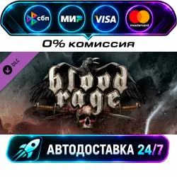 Tabletop Simulator - Blood Rage Blood Rage DLC STEAM RU + МИР АВТОВЫДАЧА 24/7