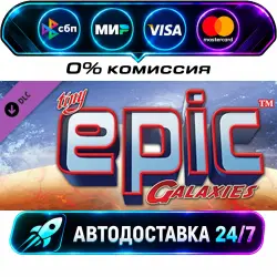 Tabletop Simulator - Tiny Epic Galaxies Tiny Epic Galaxies DLC STEAM RU + МИР АВТОВЫДАЧА 24/7