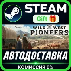 Wild West Pioneers РОССИЯ RU Steam Gift СТИМ ГИФТ ПК АВТОДОСТАВКА ПОДАРОК