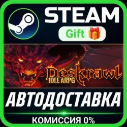 Deskrawl: Idle ARPG РОССИЯ RU Steam Gift СТИМ ГИФТ ПК АВТОДОСТАВКА ПОДАРОК