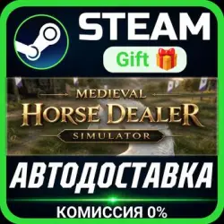 Medieval Horse Dealer Simulator РОССИЯ RU Steam Gift СТИМ ГИФТ ПК АВТОДОСТАВКА