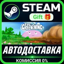 The Greenening РОССИЯ RU Steam Gift СТИМ ГИФТ ПК АВТОДОСТАВКА ПОДАРОК