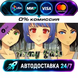 Army Gals - The Poker Game DLC STEAM RU + МИР АВТОВЫДАЧА 24/7