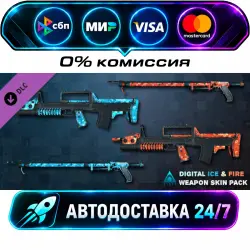 Depth - Digital Ice Fire Pack Depth - Anniversary Edition DLC STEAM RU + МИР АВТОВЫДАЧА 24/7