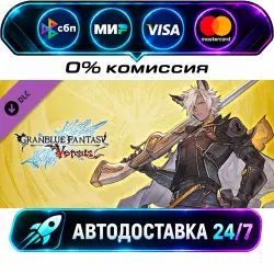 Granblue Fantasy: Versus - Additional Character Set Eustace Granblue Fantasy: Versus - Legendary…