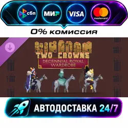 Kingdom Two Crowns: Decennial Royal Wardrobe DLC STEAM RU + МИР АВТОВЫДАЧА 24/7