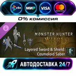 Monster Hunter Wilds - Layered Sword Shield: Cosmoloid Saber Monster Hunter Wilds Cosmetic DLC…