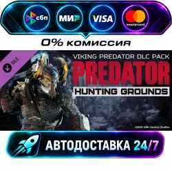 Predator: Hunting Grounds - Viking Predator Predator: Hunting Grounds Yautja Edition DLC STEAM RU…