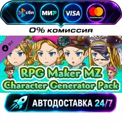 RPG Maker MZ - Character Generator Pack DLC STEAM RU + МИР АВТОВЫДАЧА 24/7