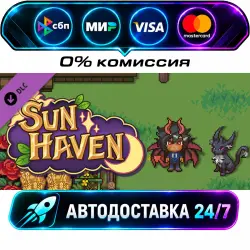 Sun Haven: Spooky Pet Pack DLC STEAM RU + МИР АВТОВЫДАЧА 24/7