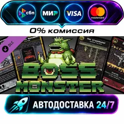Tabletop Simulator - Boss Monster Boss Monster DLC STEAM RU + МИР АВТОВЫДАЧА 24/7