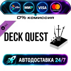 Tabletop Simulator - Deck Quest Deck Quest DLC STEAM RU + МИР АВТОВЫДАЧА 24/7