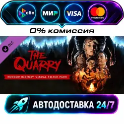 The Quarry - Horror History Visual Filter Pack DLC STEAM CIS + МИР АВТОВЫДАЧА 24/7