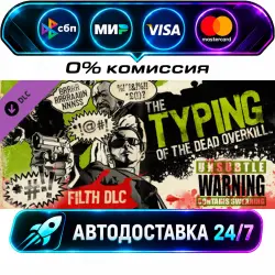 The Typing of the Dead: Overkill - Filth DLC The Typing of The Dead: Overkill Collection DLC…