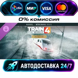 Train Sim World 4: Schnellfahrstrecke Kassel - Würzburg Route Add-On DLC STEAM RU + МИР…
