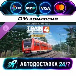 Train Sim World 4: Tharandter Rampe: Dresden - Chemnitz Route Add-On DLC STEAM RU + МИР…