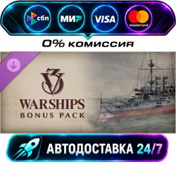 Victoria 3: Warships - Bonus Pack Victoria 3: Volume 3 DLC STEAM RU + МИР АВТОВЫДАЧА 24/7