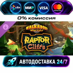 Walkabout Mini Golf - Raptor Cliffs DLC STEAM RU + МИР АВТОВЫДАЧА 24/7