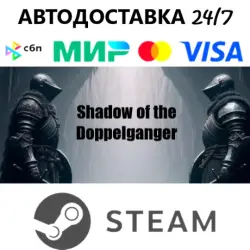 I STEAM GIFT•RU I АВТОДОСТАВКА 24/7
