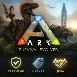 ARK: Survival Evolved Steam (GLOBAL)