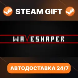 WAVESHAPER · STEAM GIFT · АВТОДОСТАВКА