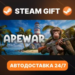 Apewar · STEAM GIFT · АВТОДОСТАВКА